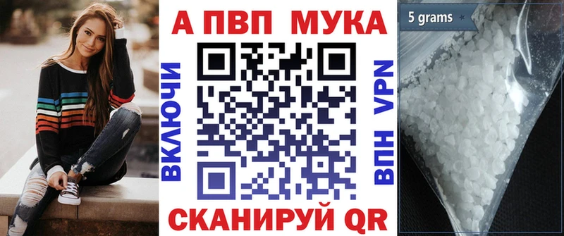 Что такое Хвалынск АМФ  Каннабис  МЕФ  Alpha-PVP  ГАШИШ  COCAIN 