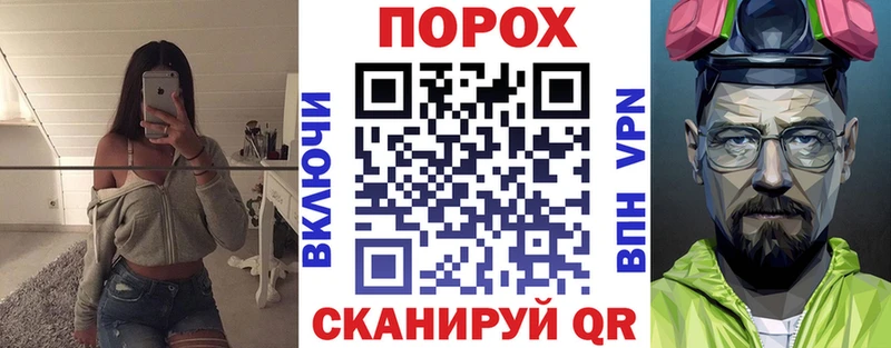 дарк нет телеграм  Хвалынск  АМФ 98%  как найти закладки 