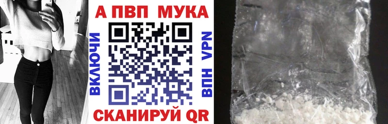 купить   блэк спрут зеркало  А ПВП СК  Хвалынск 