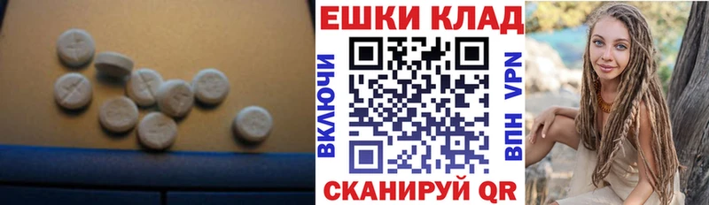 где можно купить   Хвалынск  Ecstasy 99% 