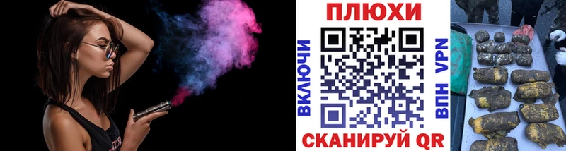 ГАШИШ Ice-O-Lator  Хвалынск 