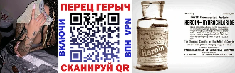Героин герыч  Хвалынск 