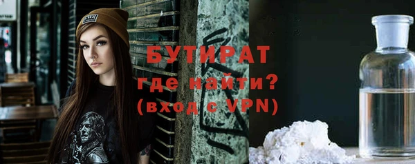 mdpv Надым