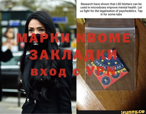 тгк Наволоки