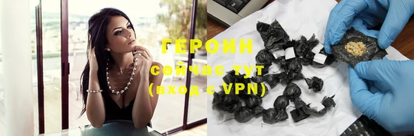 шишки Навашино