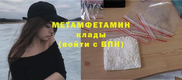 шишки Навашино