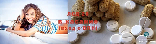 шишки Навашино