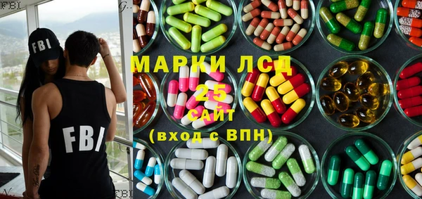 тгк Наволоки