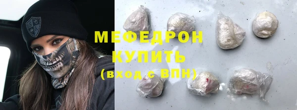 тгк Наволоки