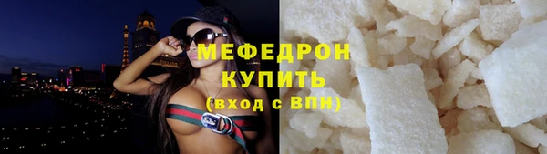 тгк Наволоки