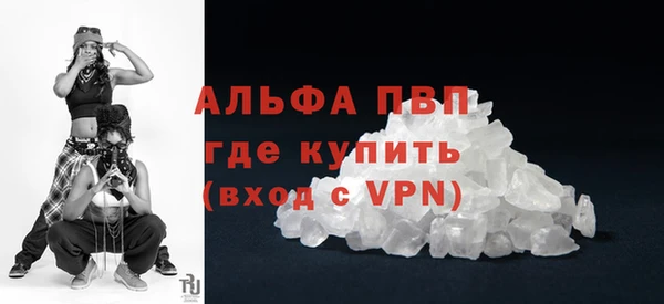 тгк Наволоки