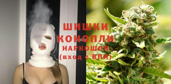 шишки Навашино