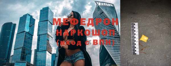 тгк Наволоки