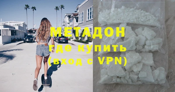 шишки Навашино