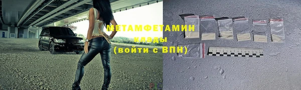 шишки Навашино