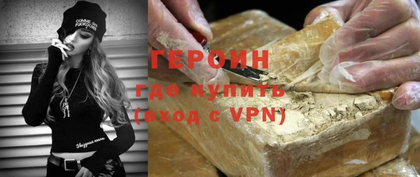 шишки Навашино