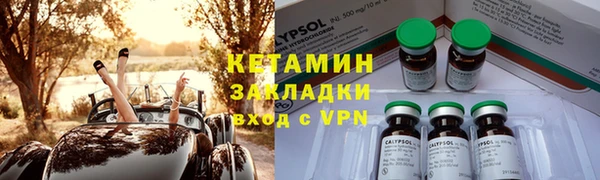 тгк Наволоки