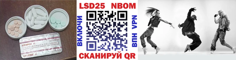 OMG онион  Хвалынск  LSD-25 экстази кислота 