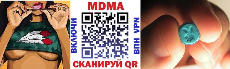 MEGA сайт Хвалынск MDMA молли