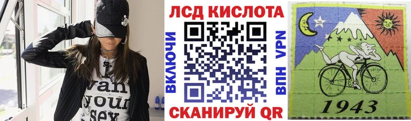 Марки NBOMe 1,8мг купить Хвалынск