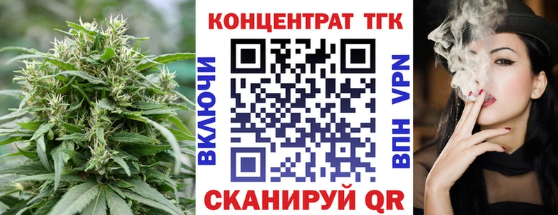 гидра рабочий сайт  Хвалынск  Дистиллят ТГК гашишное масло 