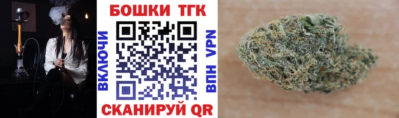 МАРИХУАНА THC 21%  KRAKEN маркетплейс  Хвалынск 